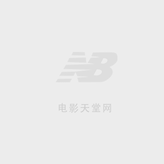 囧妈